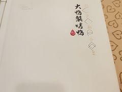 -大鸭梨(天通西苑店)
