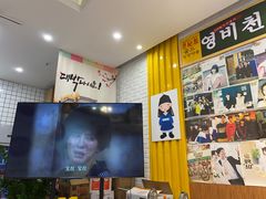 -朴鲸家正宗韩国料理(福田店)