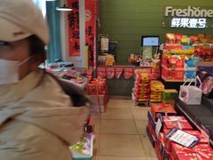 -鲜果壹号(苏站路店)