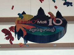 店内环境-幸运广场