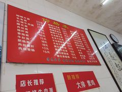 -老赵面店(大西路店)