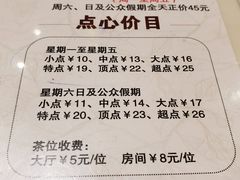 账单-稻香酒家·34年老字号·港式粤菜(汉街店)