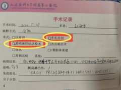 -大连医科大学附属第二医院(总院)