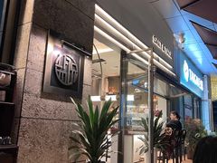 -盐说·西式餐酒馆(光明万达店)