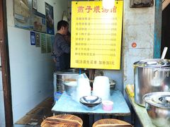 -燕子煨汤(山海关路店)