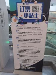 -北京科学中心儿童乐园