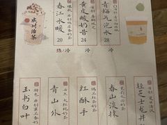 -成川茶店·潮汕工夫浓茶(万象店)