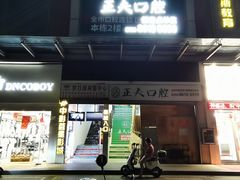 -中影荟星激光影城(西丽店)