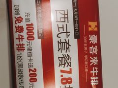 -永旺梦乐城(武汉金桥店)