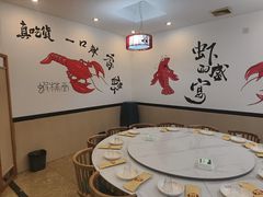 -虾满堂(金平路店)