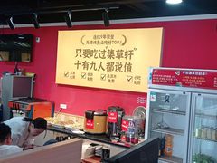 -集草轩·重庆麻辣烤鱼(西湖道店)