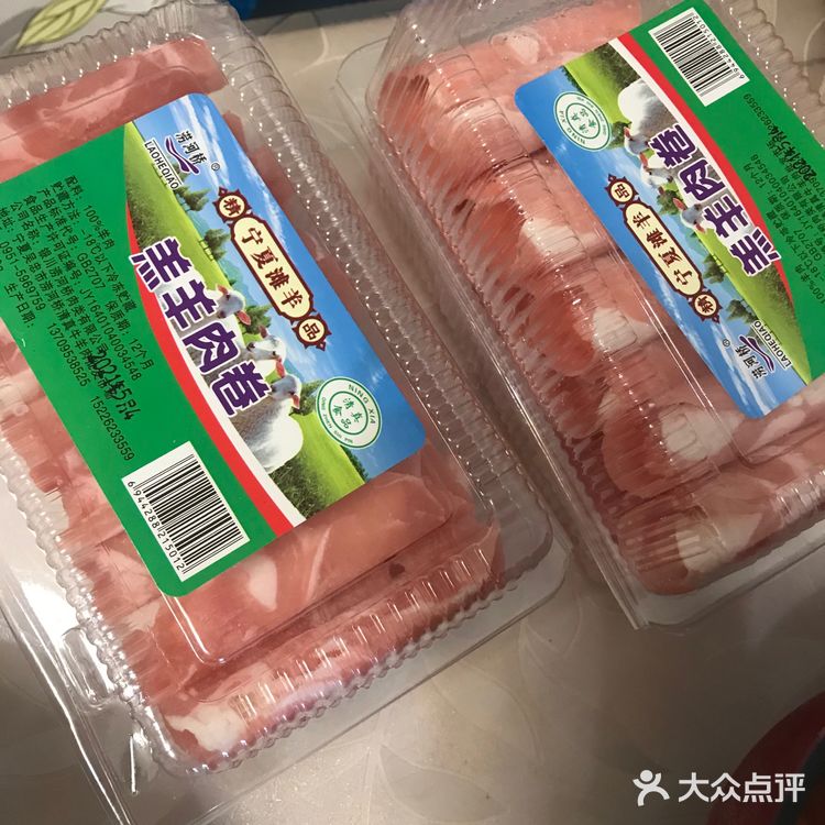 终于休息了啦… 今天忙里偷闲来姐姐家里约这吃火锅