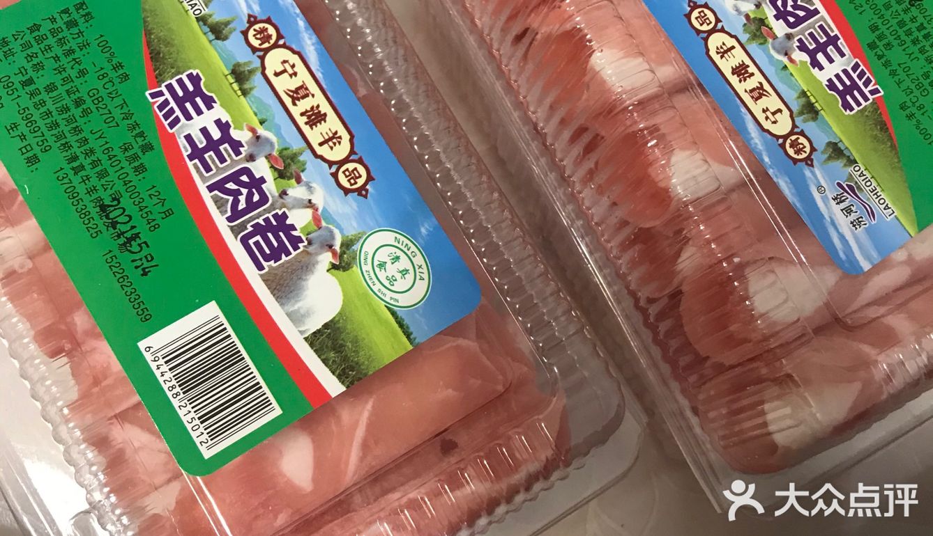 终于休息了啦… 今天忙里偷闲来姐姐家里约这吃火锅