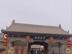 -平遥县衙