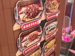 -鱼酷活鱼烤鱼(沈阳大悦城店)