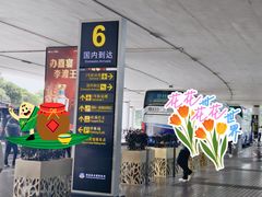 -南昌昌北国际机场