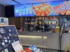 -连鹭海鲜·海肠捞饭·海胆饭(星海店)