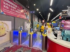 -极限Jump蹦床·新潮玩运动世界·室内乐园·团建·派对中心