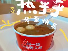 -云味馆·云南菜·云南米线(地王店)