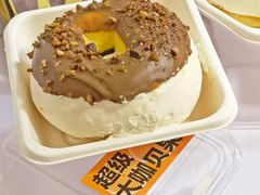 超级大咖贝果-好利来(高新枫叶广场店)