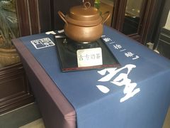 -禅射堂(嘉善越里店)