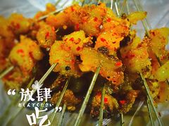 -清真磊磊烧烤老店(饮虎池街34号店)