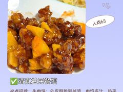 -乔家满族八大碗(流水沟店)