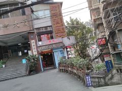 -一只烧鸡公(解放碑店)