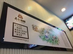 -五谷渔粉(壹海城店)
