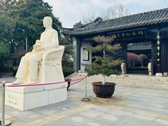 -梅园