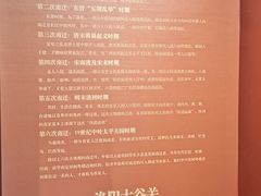 -洛阳周公庙博物馆