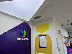 -瑞思教育·少儿英语(凯德校区)