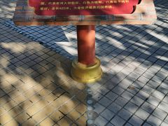 -一寨两国风景区