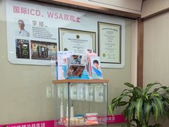 -希玛爱康健口腔(南山海岸城店)