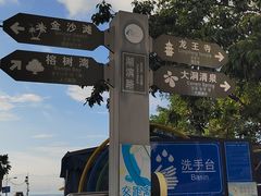 -抚仙湖禄充风景区