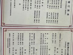 -强记荔枝柴烧鸡(同辉路店)
