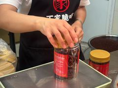 -丁家脆哨(民生路店)