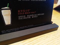 -星巴克(远洋店)