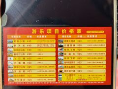 -汕头星城湾欢乐世界