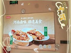 -须水邓记叫化鸡(长兴路店)