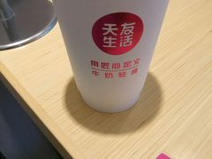 -天友生活(恒大中渝广场店)