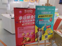 -斯坦星球AI编程·机器人科创·科学实验·信奥·思维·STEM·积木拼搭·竞赛考级(浦东联洋广场大拇指龙阳御桥中心)