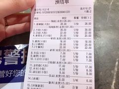 -杨翔豆皮涮牛肚(万和城店)