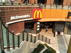 -麦当劳(天塔道店)