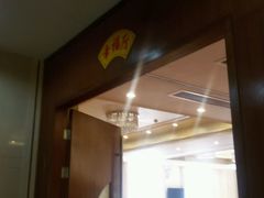 -叙福楼海鲜酒家(季华西路店)