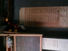 android_upload_pic-北京和园国际青年客栈