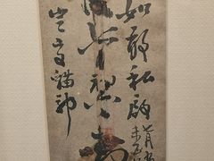 -李叔同故居纪念馆
