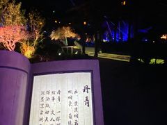 -南北湖风景区