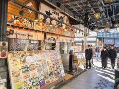 -札幌二条市场 大矶(本店)