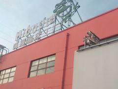 -嗨蹦Hi Boom蹦床工厂·蹦床公园